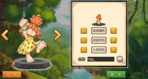 石器小豆丁游戲版截圖2
