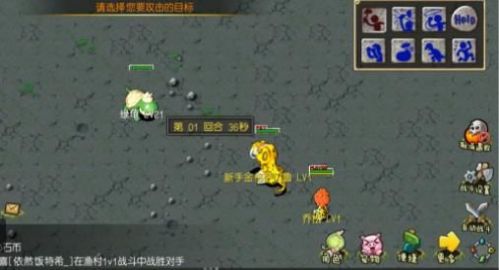 石器小豆丁游戲版截圖4