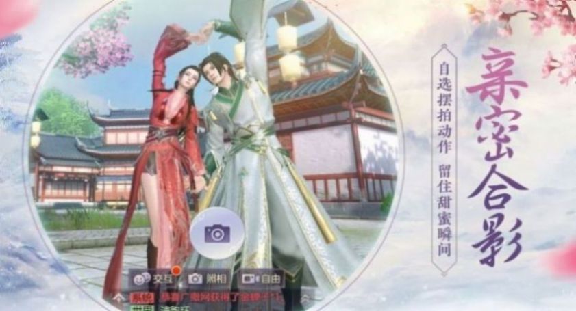 炫仙傳手游正版截圖1