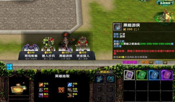 魔獸締造奇跡RPG游戲正式版截圖3