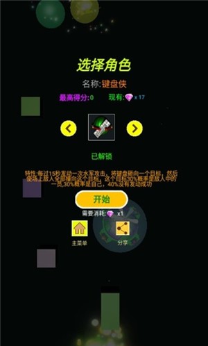 轉(zhuǎn)彎的球游戲最新安卓版截圖1