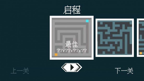 找到你的TA游戲安卓版截圖3
