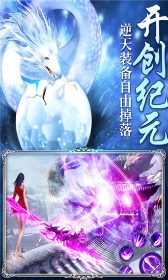 獸王覺(jué)醒手游最新版截圖1