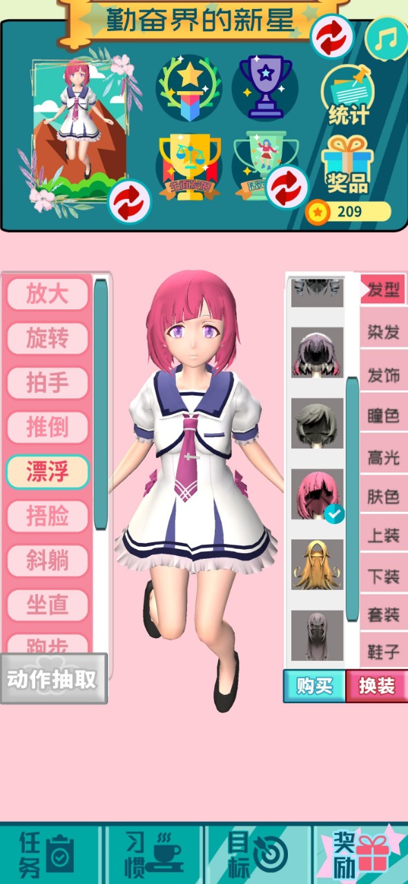 花奮涂墻游戲版截圖7