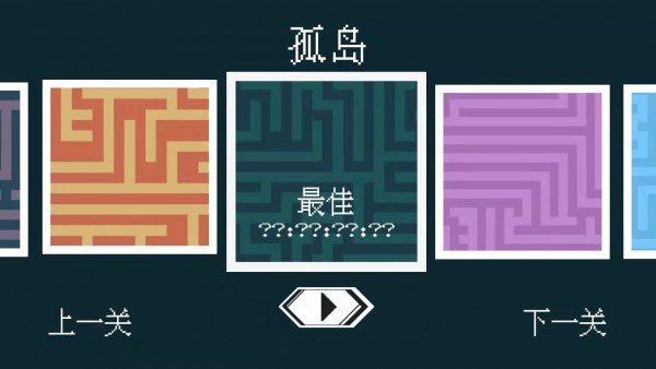 找到你的TA游戲安卓版截圖4