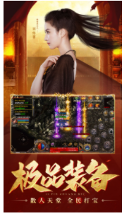 啟源合擊手游版截圖1