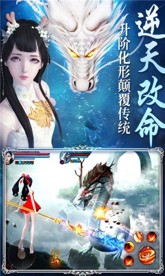 獸王覺(jué)醒手游最新版截圖3