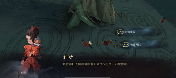 哈利波特的光輪2000在哪里結(jié)束了它的使命？哈利波特魔法覺醒拼圖尋寶第八天位置圖示[多圖]圖片2
