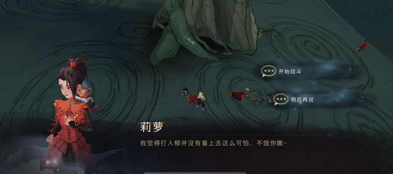 哈利波特魔法覺醒拼圖尋寶第八天線索在哪 9.16哈利波特第八天拼圖完成攻略[多圖]圖片3