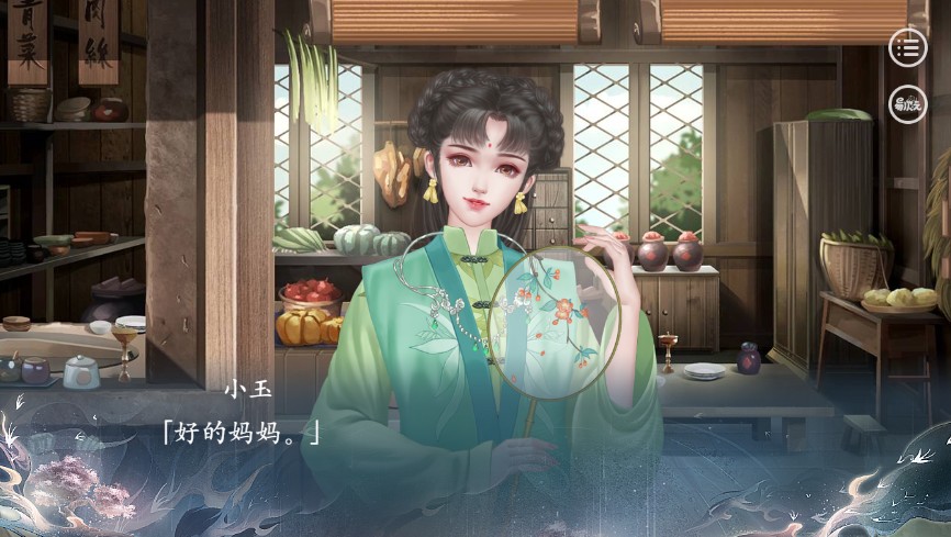 易次元三流神之路游戲金手指2021截圖3