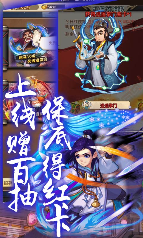 江湖冒險(xiǎn)OL手游正版截圖1