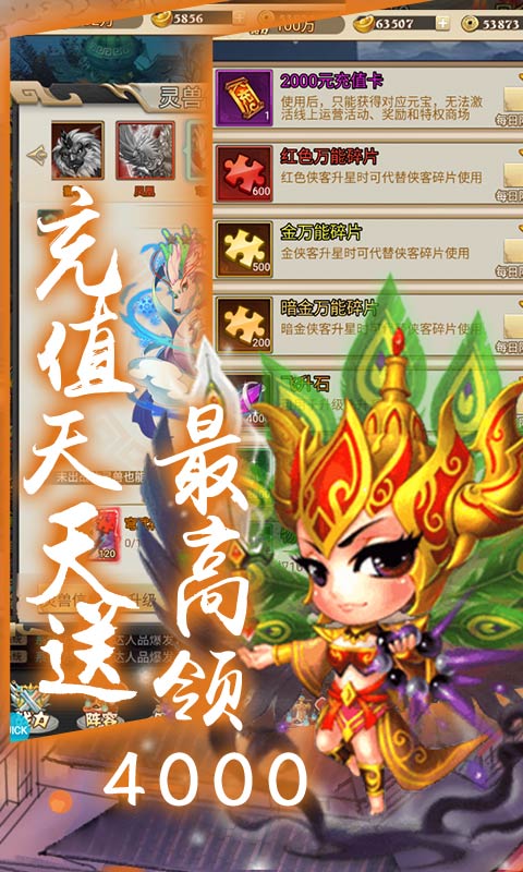 江湖冒險(xiǎn)OL手游正版截圖2