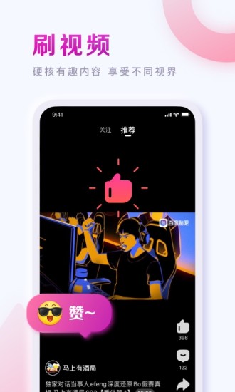 百度貼吧最新12.11版本app下載安裝截圖4