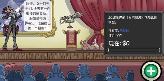 虛擬當(dāng)鋪掌柜人生游戲安卓版截圖3