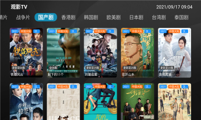 觀影tv app手機(jī)版截圖2