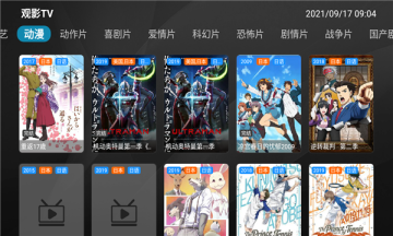 觀影tv app手機(jī)版截圖5