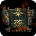 steam秦殤游戲手機(jī)中文版安裝包