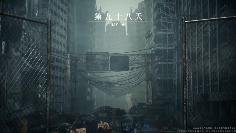 末日盡頭手游最新版截圖1