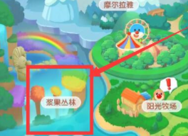摩爾莊園蝴蝶魚在哪釣？蝴蝶魚位置和刷新時間分享