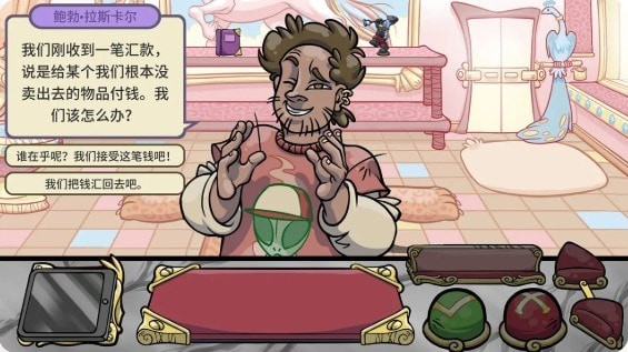 虛擬當(dāng)鋪掌柜人生游戲安卓版截圖1