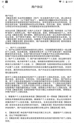 莆田貨源批發(fā)市場(chǎng)app客戶端截圖4
