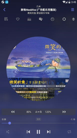luna飛躍app版截圖2