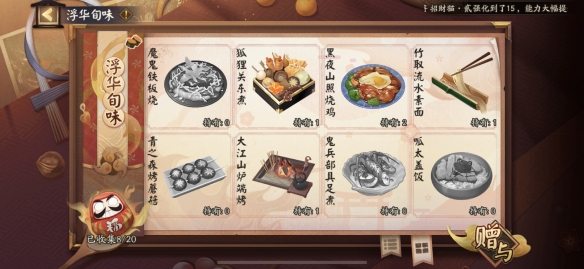 陰陽(yáng)師五周年神秘圖案是什么？5周年神秘符咒觸發(fā)方法