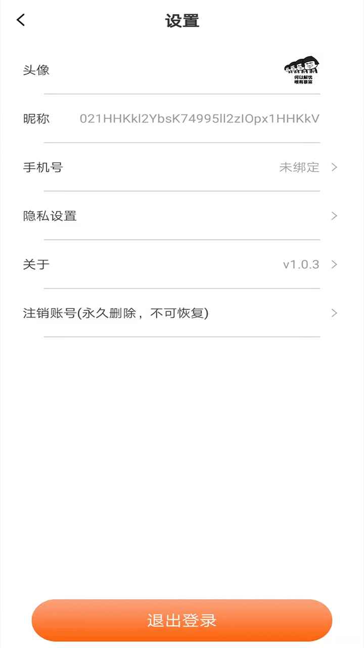 養(yǎng)寵時代游戲紅包版截圖4