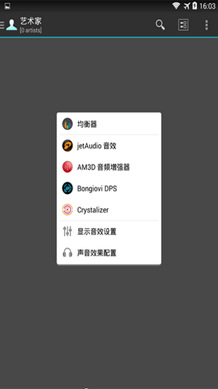 luna飛躍app版截圖3