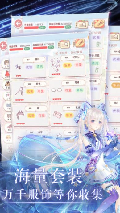 奇跡暖暖王子與刺玫最新完整版截圖3