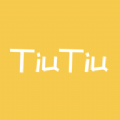TiuTiu APP版