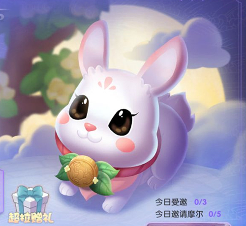 摩爾莊園兔仙饋贈活動攻略：兔仙饋贈禮物領取方法
