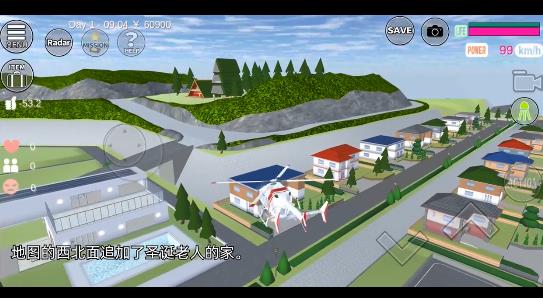 櫻花校園更新了水上樂園和宮殿城堡中文無廣告截圖2