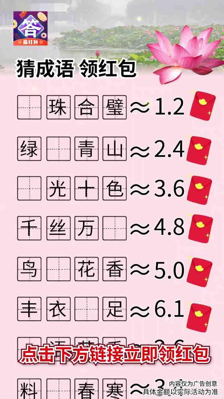 小哥哥別停福利紅包版截圖1