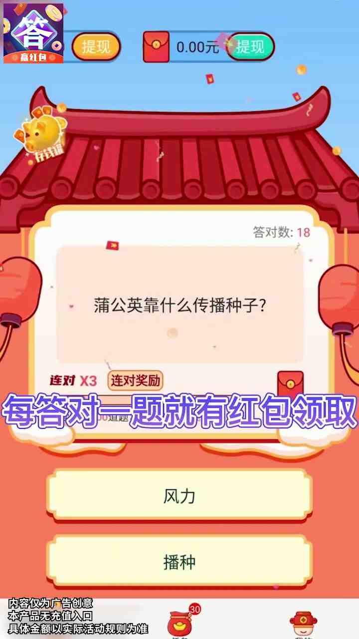小哥哥別停福利紅包版截圖4