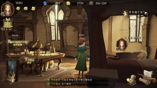哈利波特魔法覺醒赫敏煙花流怎么搭配？赫敏煙花流卡組搭配攻略