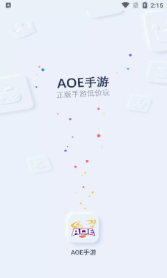 AOE手游盒子App版截圖2