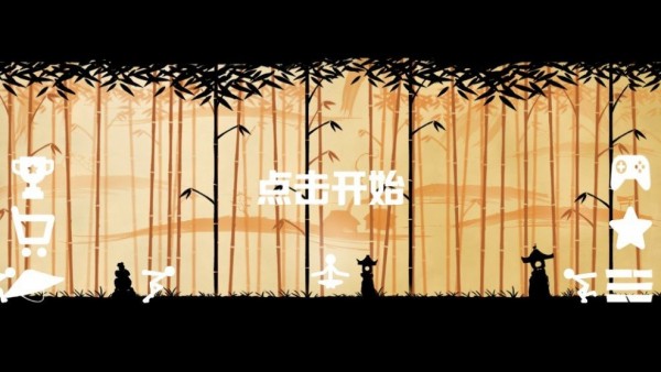 棍棒人游戲最新安卓版截圖3