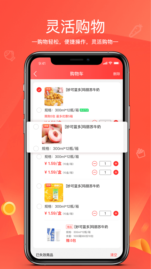 貨易鏈app版截圖3