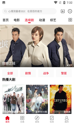 櫻子視頻APP下載截圖4