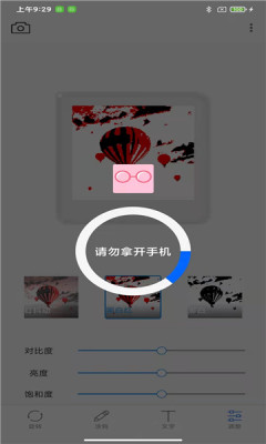anytag app安卓版截圖2
