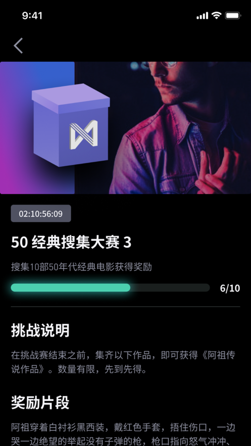 薄盒app最新版截圖1