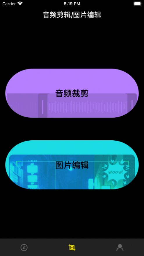 悠凜盒子app手機版截圖3