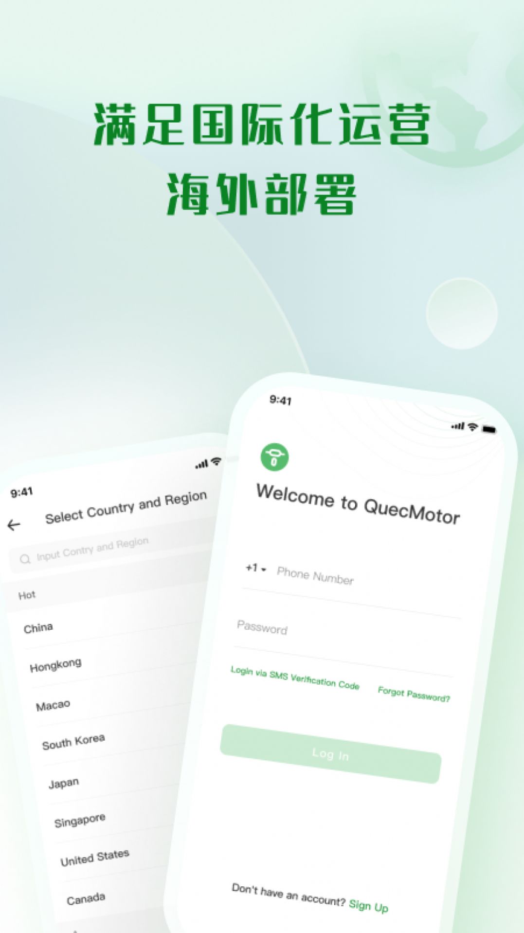 移遠(yuǎn)出行版app截圖1