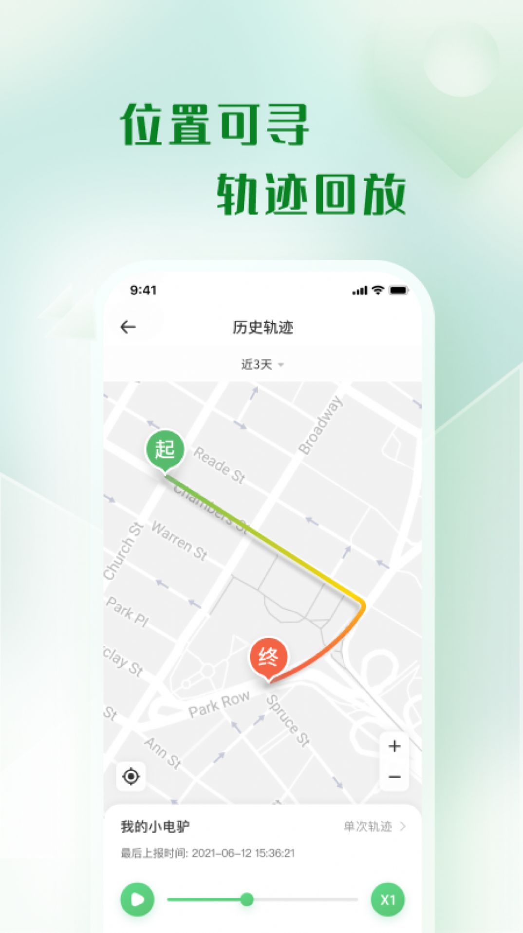 移遠(yuǎn)出行版app截圖2
