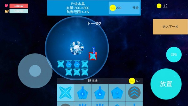 善良之槍游戲安卓版截圖4