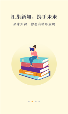 數(shù)字日照APP最新版截圖3