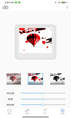anytag app安卓版截圖1