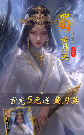 三國后宮版手游下載最新版截圖1