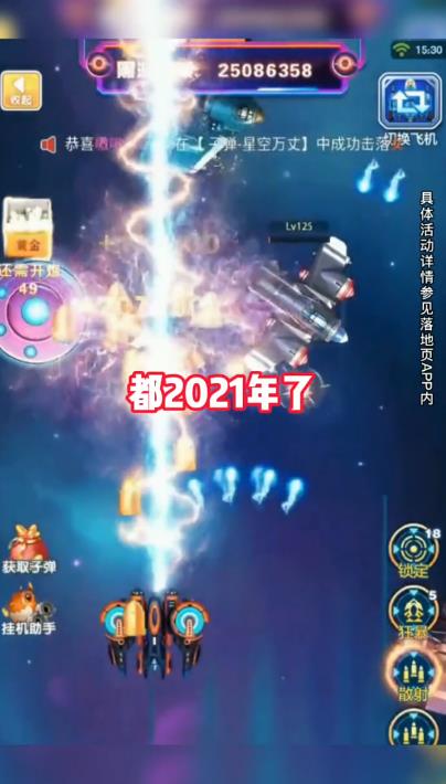 星戰(zhàn)風(fēng)暴游戲紅包版app截圖1
